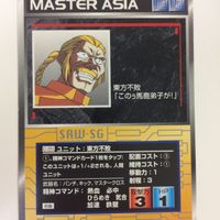 スーパーロボット大戦 スクランブルギャザー カード 初版 まとめ 機動武闘伝 ガンダム 東方不敗 マスター ガンダム 40 サムネイル 2