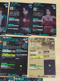 アーセナルベース カード アスラン M ST01-007 ST03-006 キラ・ヤマト ST01-006 ガンダムアストレイゴールドフレーム天 UT03-030 サムネイル 4