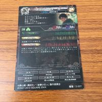 Attack on Titan Lord Vermilion LOV Eren Card サムネイル 2