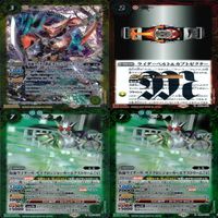 バトルスピリッツ カード 仮面ライダー まとめ バトスピ R キラ レア ★カードリスト参照 ap450 サムネイル 5