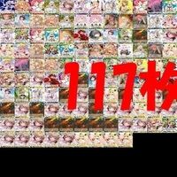 Rのみ ヴァイスシュバルツ ホロライブ パヴォリア レイネ さくらみこ ときのそら 白銀ノエル 獅白ぼたん カード まとめ o984 sn11 0723 サムネイル 1