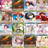 Rのみ ヴァイスシュバルツ ホロライブ パヴォリア レイネ さくらみこ ときのそら 白銀ノエル 獅白ぼたん カード まとめ o984 sn11 0723 サムネイル 6
