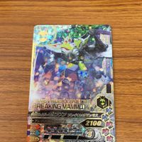 仮面ライダー バトル ガンバライジング まとめ 仮面ライダー 01 仮面ライダー ゼロワン 箔押し 仮面ライダー バルカン 7 サムネイル 3