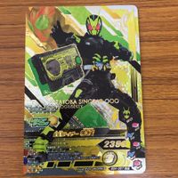 仮面ライダー バトル ガンバライジング まとめ 仮面ライダー 01 仮面ライダー ゼロワン 箔押し 仮面ライダー バルカン 7 サムネイル 2