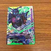 仮面ライダー バトル ガンバライジング まとめ 仮面ライダー 01 仮面ライダー ゼロワン 箔押し 仮面ライダー バルカン 7 サムネイル 5