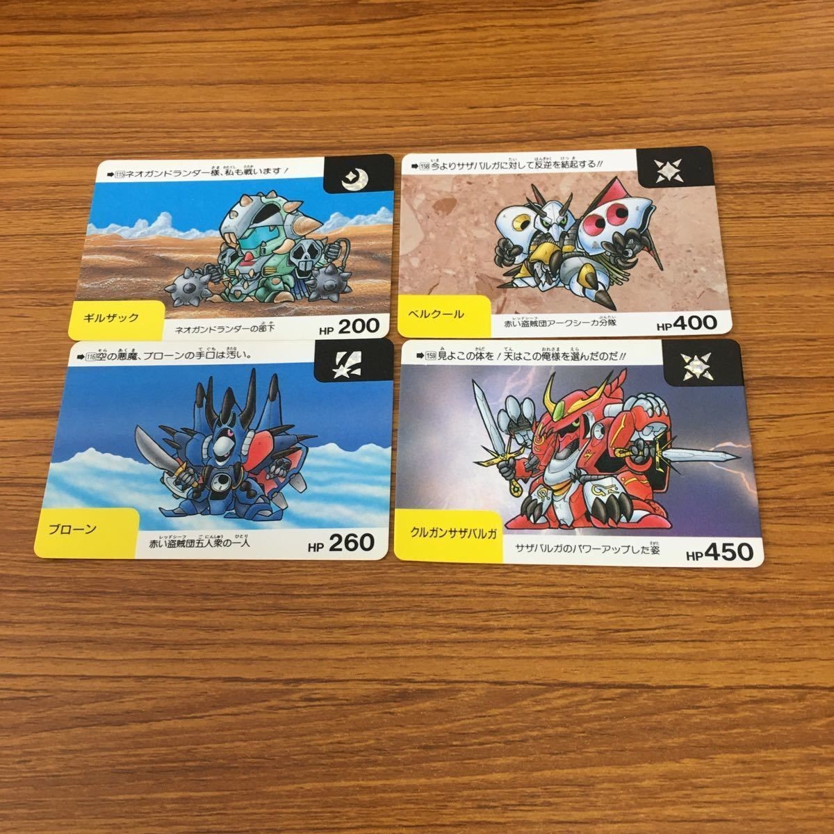 SD ガンダム カード トレカ まとめ 5