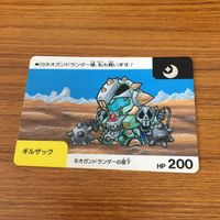 SD ガンダム カード トレカ まとめ 5 サムネイル 2