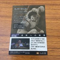 カード トレカ まとめ ワンピース ワンピ モンキー D ルフィ トラファルガー ロー 7 サムネイル 4