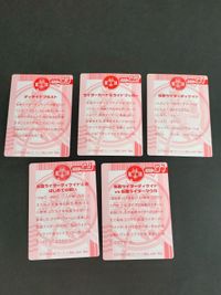 仮面ライダーディケイド 丸大食品 ソーセージ カード ＤＣＤ－０１ ０２ ０３ ０７ ０８ ディケイドブラスト サムネイル 2