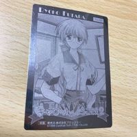 交渉歓迎 う41 カード キャロットへようこそ 2 メタル シルバー 双葉涼子 No 3 ブロッコリー 1912