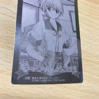 交渉歓迎 う41 カード キャロットへようこそ 2 メタル シルバー 双葉涼子 No 3 ブロッコリー 1912 サムネイル 3