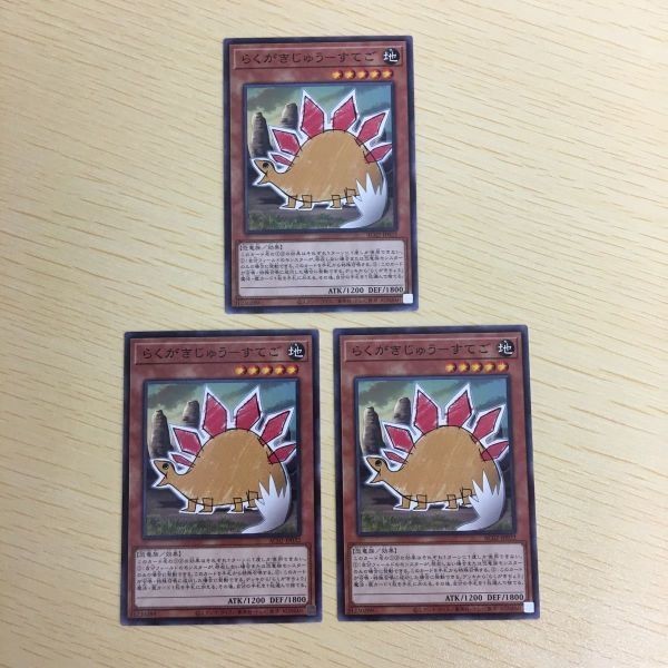 遊戯王 ノーマル カード トレーディングカード Gゴーレムペブルドッグ まとめ