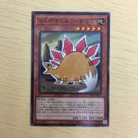 遊戯王 ノーマル カード トレーディングカード Gゴーレムペブルドッグ まとめ サムネイル 4