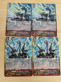 Cardfight Vanguard Tetraboil Dragon RRR Card