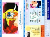 カード セーラームーン R セーラークイズ ムーンカルトR まとめ 80 70 123 91 96 100 101 103 104 106 113 114 サムネイル 2