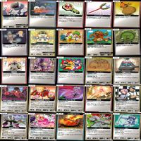 マッツァン カードゲーム カード まとめ いい大人達 マッツァンカードゲーム bp561 サムネイル 2