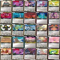 マッツァン カードゲーム カード まとめ いい大人達 マッツァンカードゲーム bp561 サムネイル 7