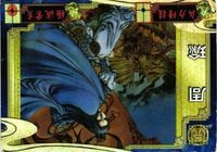三国志大戦 三国志 カード キラ レア スーパーレア など 漫画家 san13 san51 san36 san71 サムネイル 4