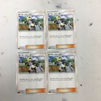 ポケモンカード 新裏面 まとめ トレーナーカード サポート 4枚 ローラースケーター 11 サムネイル 1