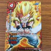 ミラクル バトル ドラゴンボール カード まとめ 孫 悟天 トランクス ゴテンクス 非売品 スーパーサイヤ人3 ゴテンクス 22 サムネイル 4