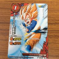 ミラクル バトル ドラゴンボール カード まとめ 孫 悟天 トランクス ゴテンクス 非売品 スーパーサイヤ人3 ゴテンクス 22 サムネイル 2