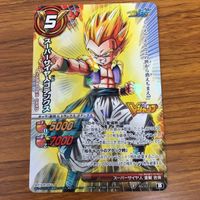 ミラクル バトル ドラゴンボール カード まとめ 孫 悟天 トランクス ゴテンクス 非売品 スーパーサイヤ人3 ゴテンクス 22 サムネイル 6