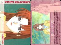 カードキャプター さくら カード 観月 歌帆 No 115 PP カード CC さくら クランプ アマダ CLAMP サムネイル 2