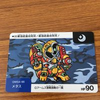 SD ガンダム カード トレカ まとめ 97 サムネイル 4
