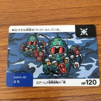 SD ガンダム カード トレカ まとめ 97 サムネイル 5