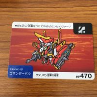 SD ガンダム カード トレカ まとめ 97 サムネイル 2