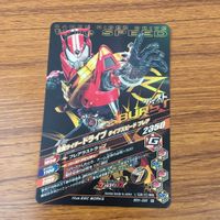 カード トレカ まとめ ガンバライジング 風魔 イクサ ゴースト NEW 電王 ドライブ バルカン 35 サムネイル 8