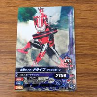 カード トレカ まとめ ガンバライジング 風魔 イクサ ゴースト NEW 電王 ドライブ バルカン 35 サムネイル 7