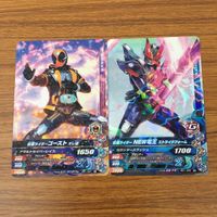 カード トレカ まとめ ガンバライジング 風魔 イクサ ゴースト NEW 電王 ドライブ バルカン 35 サムネイル 5