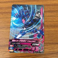 カード トレカ まとめ ガンバライジング 風魔 イクサ ゴースト NEW 電王 ドライブ バルカン 35 サムネイル 9