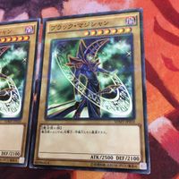 IT220513-1172 ブラック・マジシャン ノーマルパラレル SDMY-JP010 遊戯王 2枚 まとめ サムネイル 3