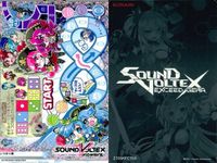 カード SOUND VOLTEX SDVX サウンドボルテックス まとめ SV05 001 002 54 サムネイル 3