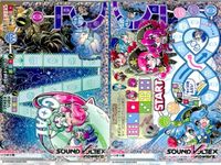カード SOUND VOLTEX SDVX サウンドボルテックス まとめ SV05 001 002 54 サムネイル 1