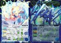 バトルスピリッツ BS63-X08 BS10-X06 オラクル二十一柱 天蠍神騎スコル・スピア XII X ザ・ハングドマン サムネイル 1