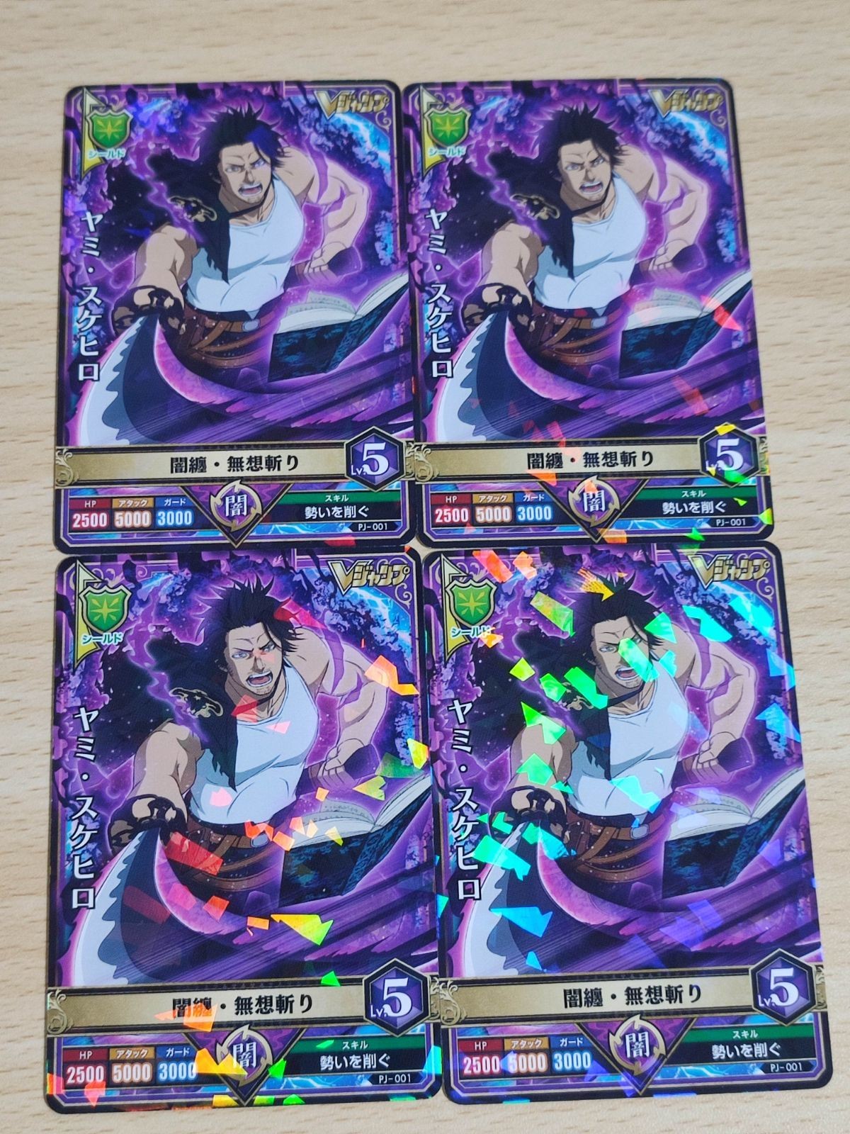 Black Clover Yami Sukehiro PJ-001 4 Cards Set