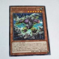 遊戯王 カード トレーディングカード Gゴーレム・ロックハンマー ノーマル まとめ AC02-JP040 サムネイル 4