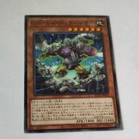 遊戯王 カード トレーディングカード Gゴーレム・ロックハンマー ノーマル まとめ AC02-JP040 サムネイル 2