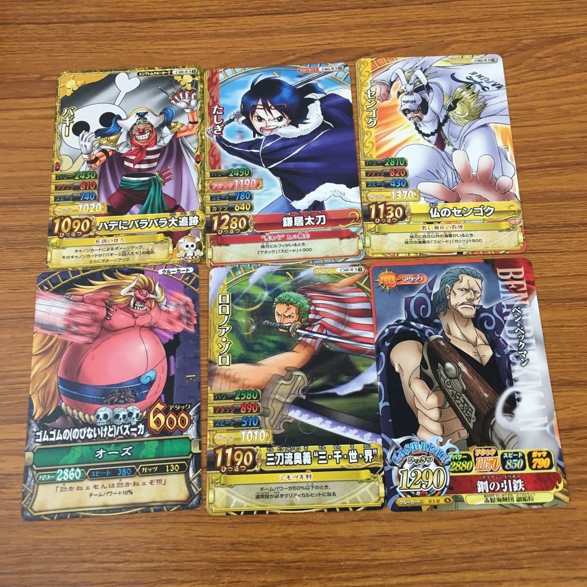 One Piece Card Lot Zoro Buggy Bepo Japanese Anime TCG