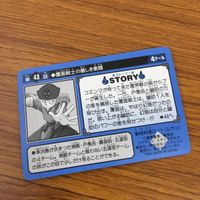 幽遊白書 カード トレカ バンダイ まとめ 覆面戦士の厳しき素顔 風使い 陣 嵐の空中戦 粉砕 幽助 怒りの鉄拳 11 サムネイル 8