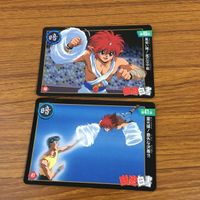 幽遊白書 カード トレカ バンダイ まとめ 覆面戦士の厳しき素顔 風使い 陣 嵐の空中戦 粉砕 幽助 怒りの鉄拳 11 サムネイル 5