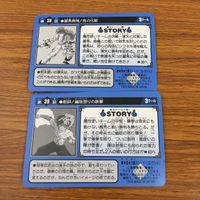 幽遊白書 カード トレカ バンダイ まとめ 覆面戦士の厳しき素顔 風使い 陣 嵐の空中戦 粉砕 幽助 怒りの鉄拳 11 サムネイル 4