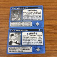 幽遊白書 カード トレカ バンダイ まとめ 覆面戦士の厳しき素顔 風使い 陣 嵐の空中戦 粉砕 幽助 怒りの鉄拳 11 サムネイル 6