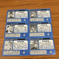 幽遊白書 カード トレカ バンダイ まとめ 覆面戦士の厳しき素顔 風使い 陣 嵐の空中戦 粉砕 幽助 怒りの鉄拳 11 サムネイル 2