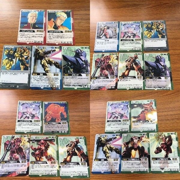 ガンダムウォー カード まとめ 機動戦士 ガンダム シャア アズナブル ジオング シャア専用機 百式 ザクⅡ リック 26