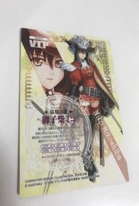 VIP-13 カード 鍵姫物語 永久アリス輪舞曲 ロンド VIP アリス 美少女 御子柴ミコ 014 猫靴の鍵 サムネイル 2