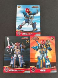 忍風戦隊ハリケンジャー セイカノート カード 旋風神 まとめ 16 17 18 サムネイル 1